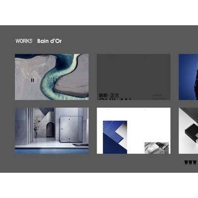 当道终端形象广告 品牌形象策划 品牌空间展示设计