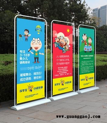 门型展架广告牌展示牌易拉宝海报定制x展架子丽屏车贴立牌定做