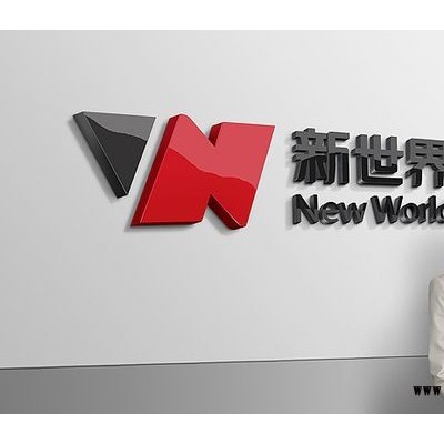 连云港公司标牌定做  连云港公司铜牌安装制作  连云港做无纺布广告袋制作