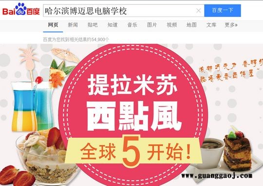 PS平面封面设计CDR小班授课一点不会学起速成