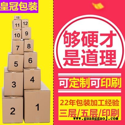 皇冠纸品产品平面外包装设计酒纸盒袋子书籍化妆食品茶叶面膜纸品
