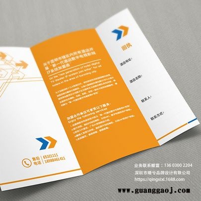 深圳logo设计公司 企业标志设计公司