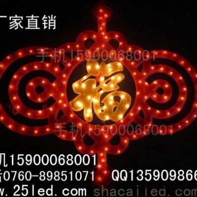 LED结|福字结|闪动结|春节亮化工程灯