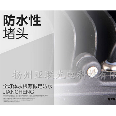 东山县供应LEDled隧道灯户外亮化工程庭院灯优势在哪里