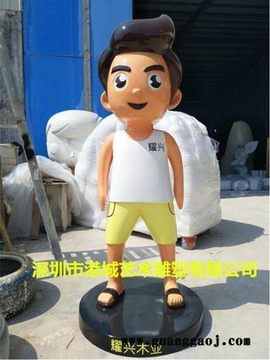 木材产业合作社IP形象玻璃钢卡通娃娃雕塑图1