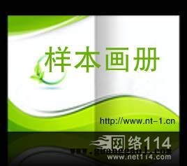 南通广告册设计制作印刷