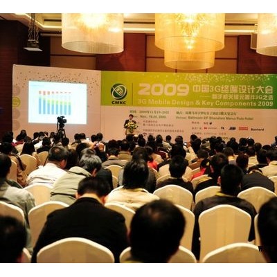 深圳企业形象VIS 展会形象画册设计 电子数码通信能源