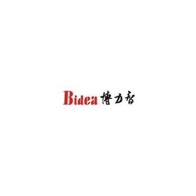 深圳博力智企业形象CIS设计公司 标志VI形象画册广告海报