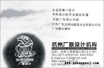 宁波广告形象设计宁波喷绘写真写真kt板相纸油画