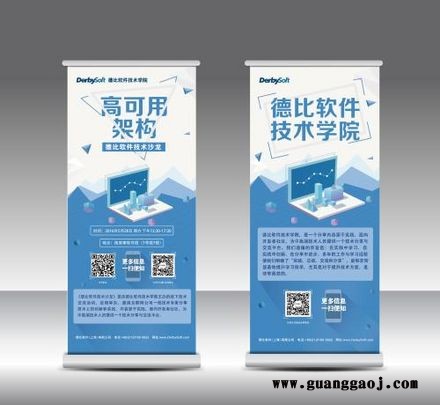 义乌易拉宝 义乌X展架 义乌喷绘 义乌写真 设计制作