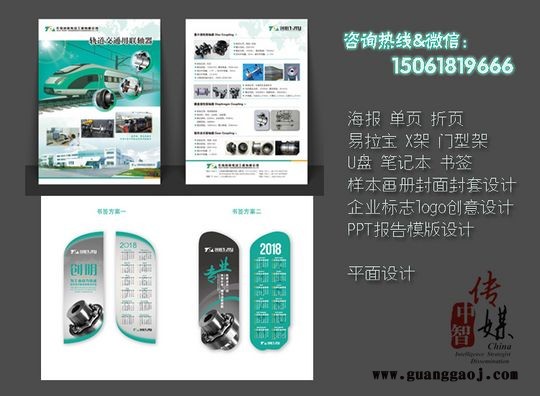 供应企业画册样本设计制作印刷一站式服务