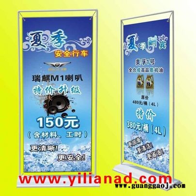 厦门注水门型展架80x180易拉宝海报架户外防风广告挂画架