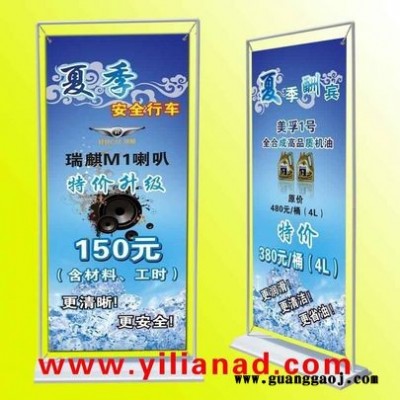 厦门注水门型展架80x180易拉宝海报架户外防风广告挂画架