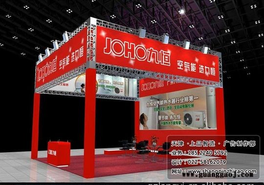 天津舞台桁架搭建就选上品智造