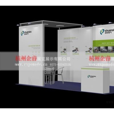环保型展台 移动式展架 重复使用展位 展会布置设计 特装展台