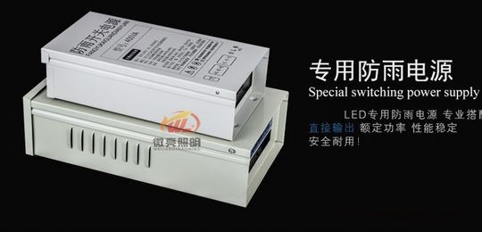 亮化工程点光源