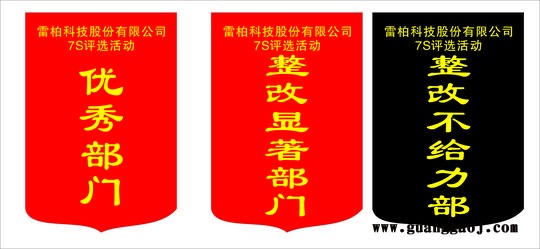 福永凤凰名片设计印刷、福永白石厦名片设计印刷、福永怀德名片设计印刷