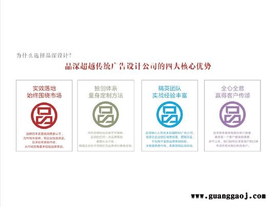 深圳龙华家具VI设计公司-品深设计