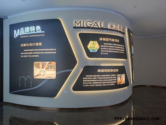 重庆广告牌标识标牌导视牌设计制作室内形象墙设计制作加工