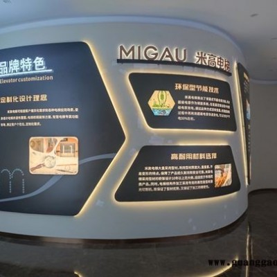 重庆广告牌标识标牌导视牌设计制作室内形象墙设计制作加工