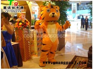 老虎卡通形象人偶服装批发、可爱的老虎形象卡通衣服