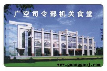 清远校卡设计印刷,茂名IC卡制作,甚江学生卡印刷图1
