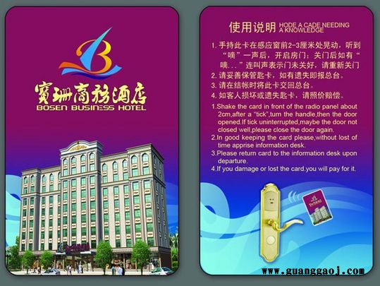 酒店ID卡制作,会所ID卡设计印刷,ID贵宾卡制作图1