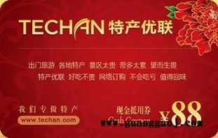 现金卡印刷,现金优惠卡制作图1
