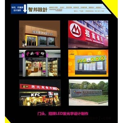 连云港商场展柜设计制作、公司形象墙设计制作