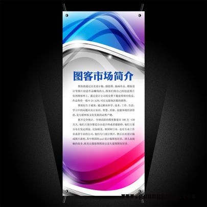 连云港订做X展架 连云港做易拉宝公司