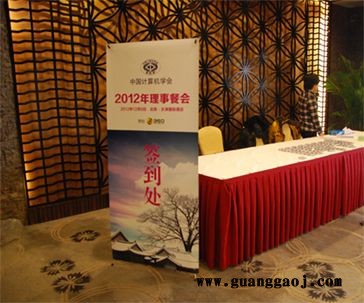 北京X展架易拉宝德展门型展架布质拉网展架快幕秀喷绘制作