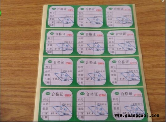 柳州不干胶标签印刷，柳州不干胶制作-厂家报价