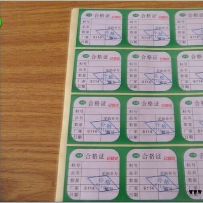 柳州不干胶标签印刷，柳州不干胶制作-厂家报价