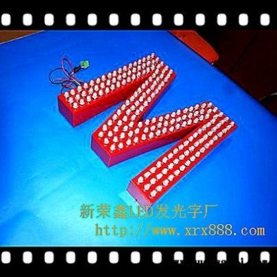 LED亮化工程，LED外露发光字
