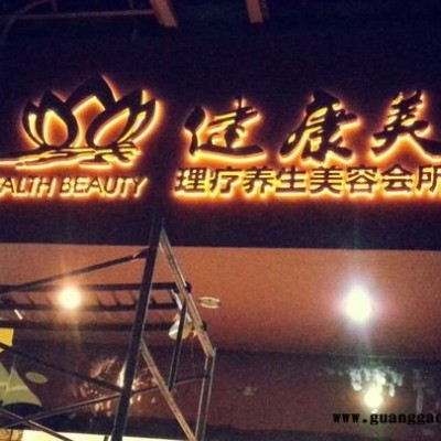 LED发光字，LED亮化工程