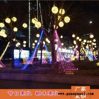 十年经验亮化工程led灯厂家树木亮化工程亮化树缠绕灯值得信赖