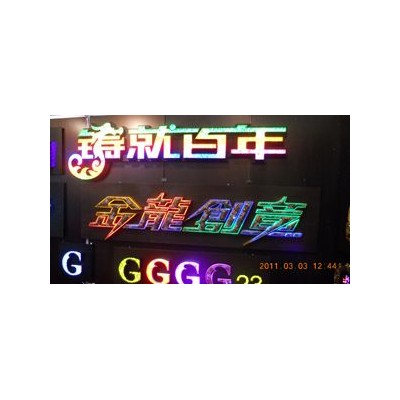 户内外广告牌制作亮化工程各种高空安装作业