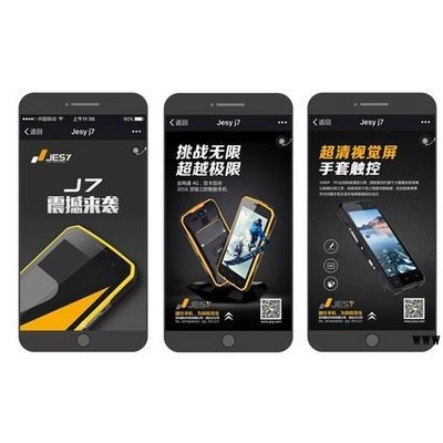 深圳智能电子通信品牌形象LOGO广告设计