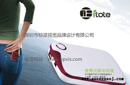宝安LED画册设计价格，罗湖LOGO设计价格，宝安画册设计