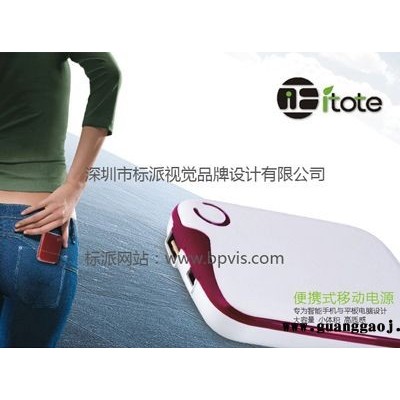 宝安LED画册设计价格，罗湖LOGO设计价格，宝安画册设计