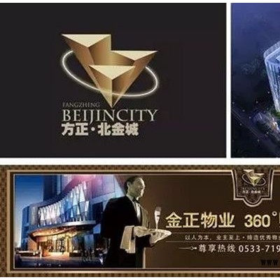 临淄广告设计，vi设计制作