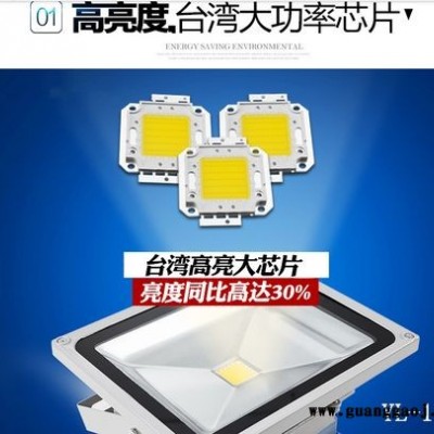 大埔县LED投光灯户外亮化工程厂家批发优势在哪里