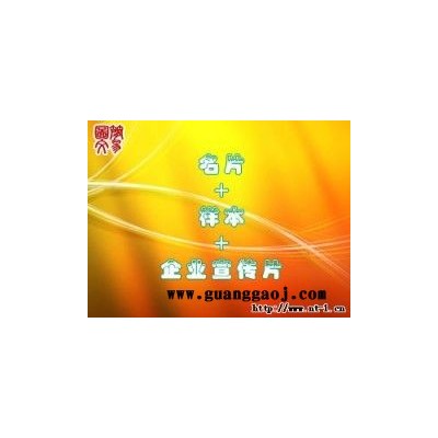 宣传画册-南通样本设计制作-图片、画册尽在简易图文