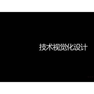 佛山市当道品牌形象策划 技术视觉化设计 品牌形象策划