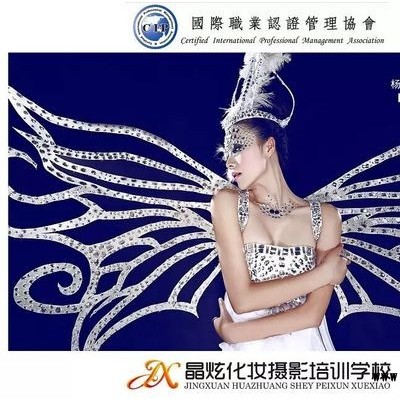南昌形象设计培训学校晶炫南昌个人形象设计培训班（速成教学）