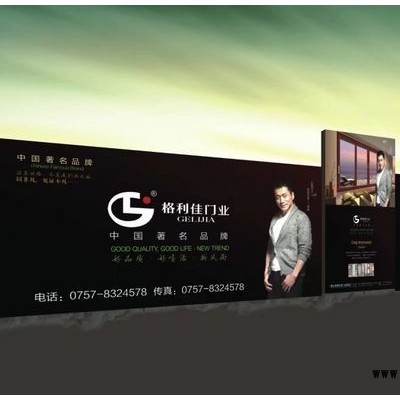 企业品牌VIS形象策划设计品牌形象识别系统全套VIS要多少钱