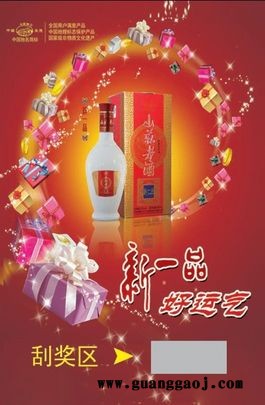 刮奖劵印刷公司、刮奖卡制作、刮奖卡印刷公司