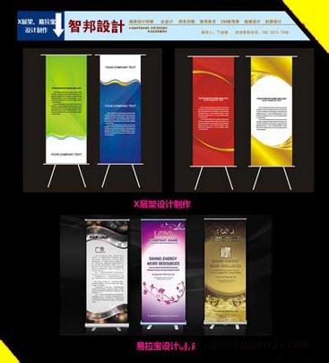 连云港订做X展架 连云港做易拉宝公司