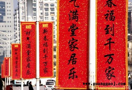 厦门广告对联印刷_漳州开业对联印刷_福建泉州广告春联制作