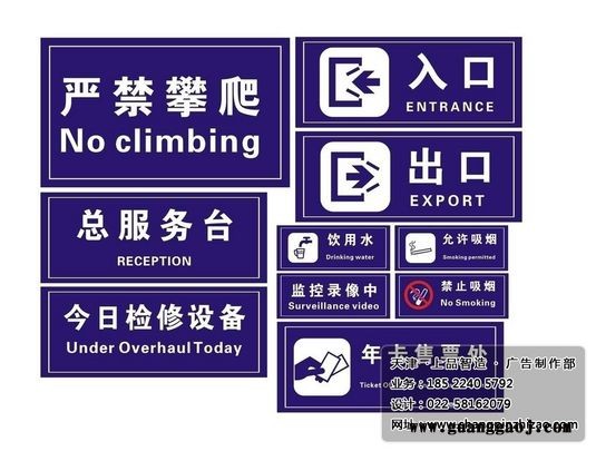 天津标牌制作就选上品智造